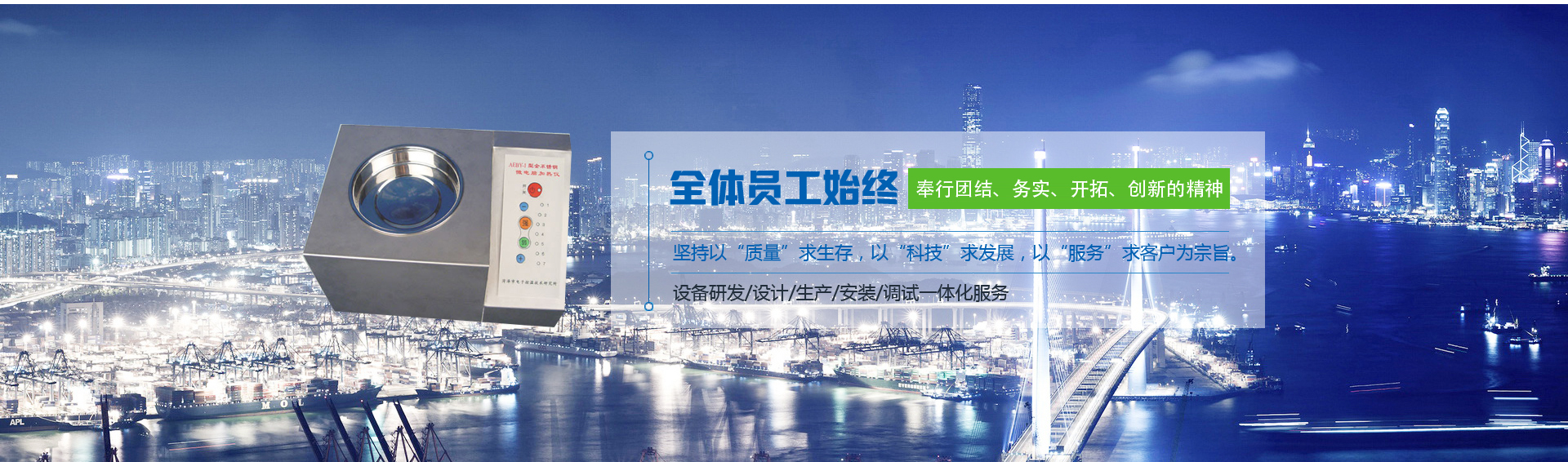 菏澤市宏泰紙業有限公司