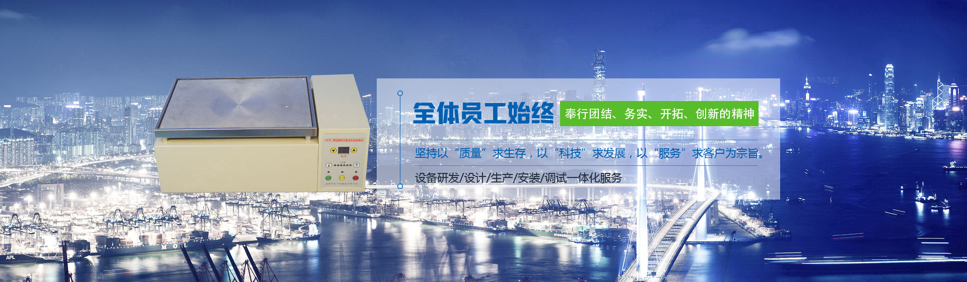 菏澤市宏泰紙業有限公司