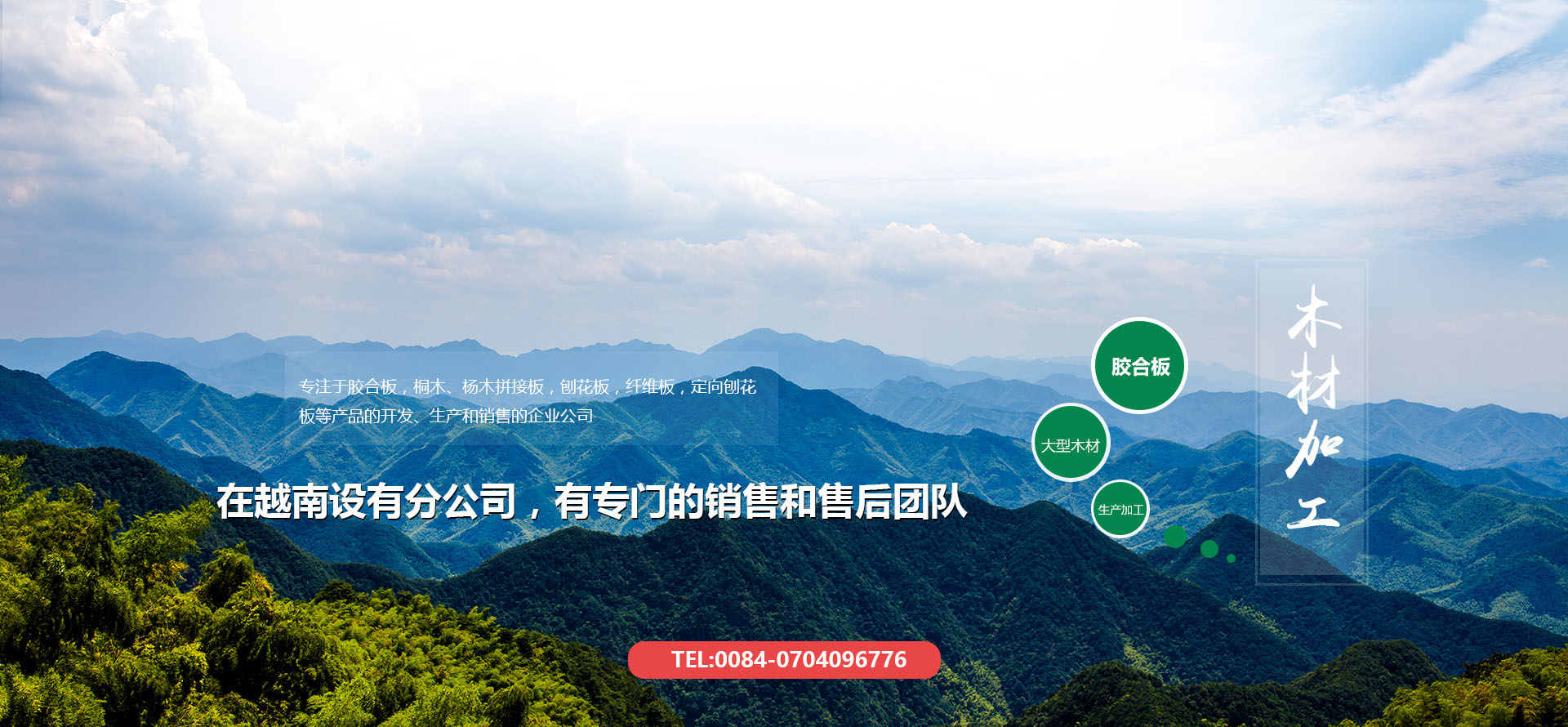 菏澤市宏泰紙業有限公司